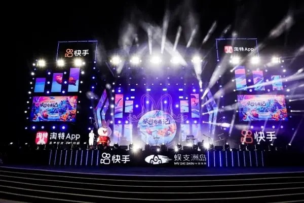 同时注册多个快手极速版会被限制吗？