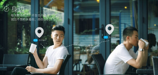 因为AI,Blued成为垂直社交产品里“不一样的烟火”